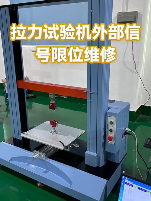 车间故障拉力试验机传感器拆解