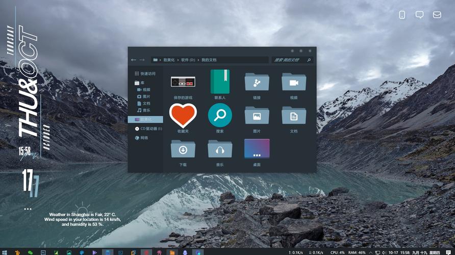 Win10默认主题vs自定义美化电脑主题对比图
