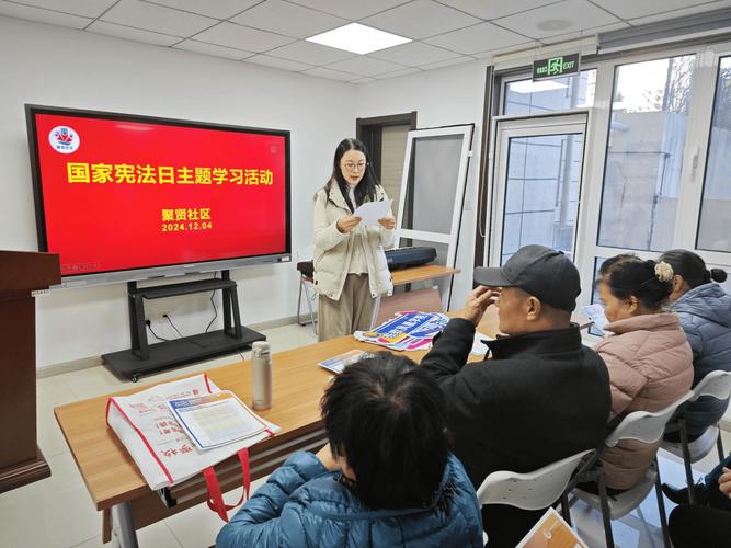 社区宪法普法宣传咨询台照片