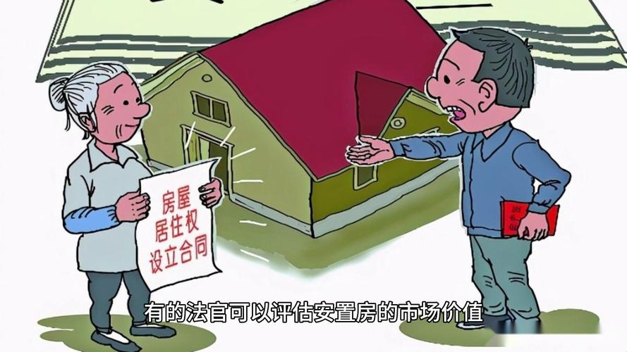 不同类型宅基地房分割纠纷的律所适配参考
