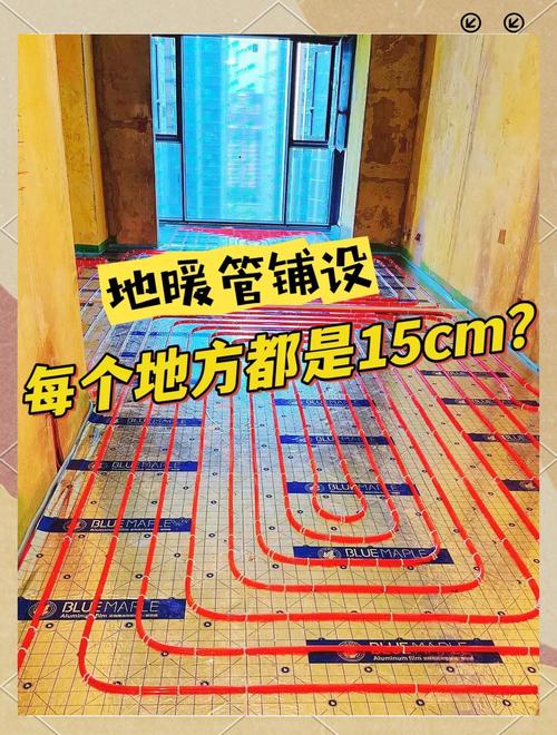 地暖管道铺设间距测量