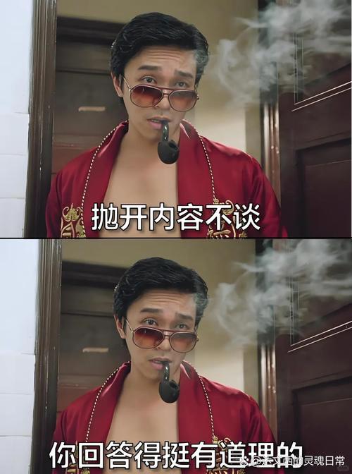 完全没经历？你给我硬造