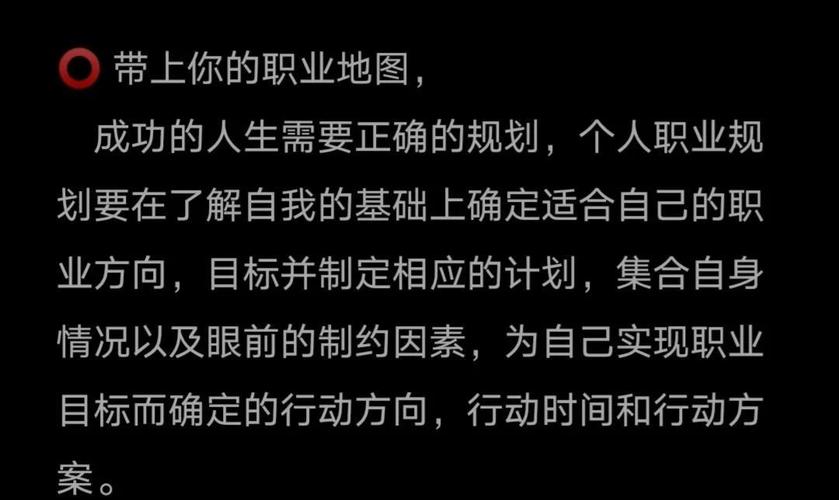第一步：敢扔，才叫规划