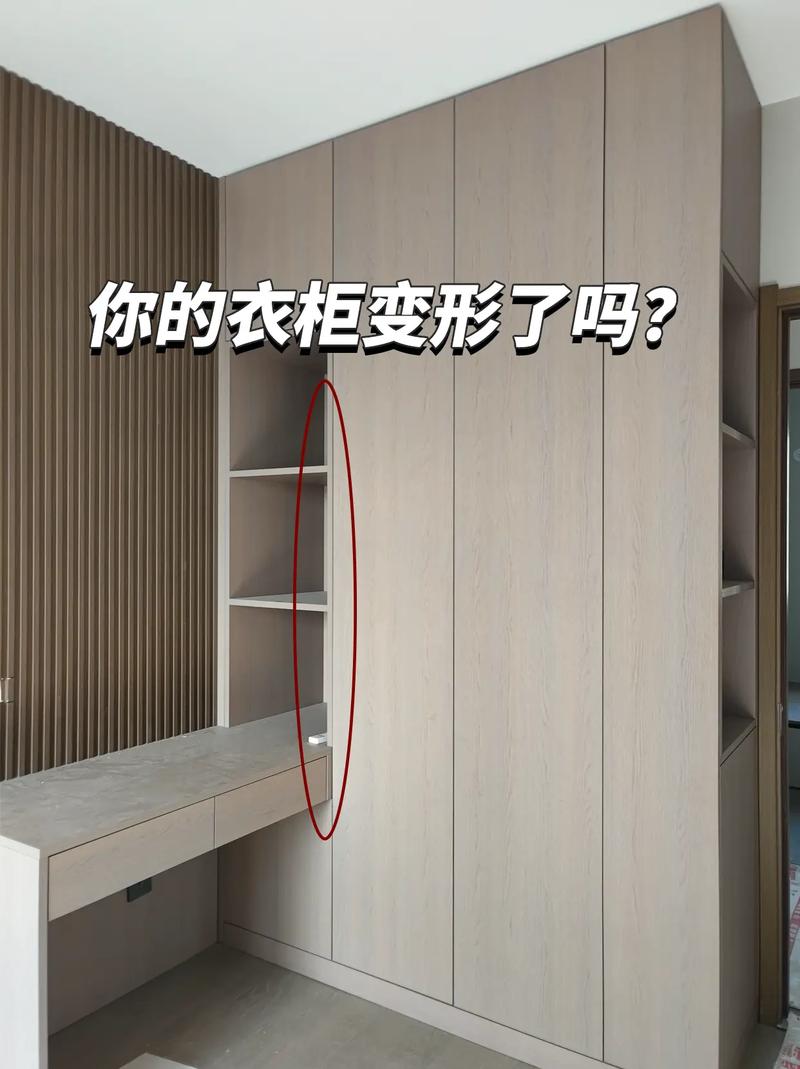 免漆板衣柜门变形矫正过程图