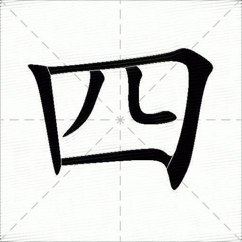 四、那些气死人的操作误区