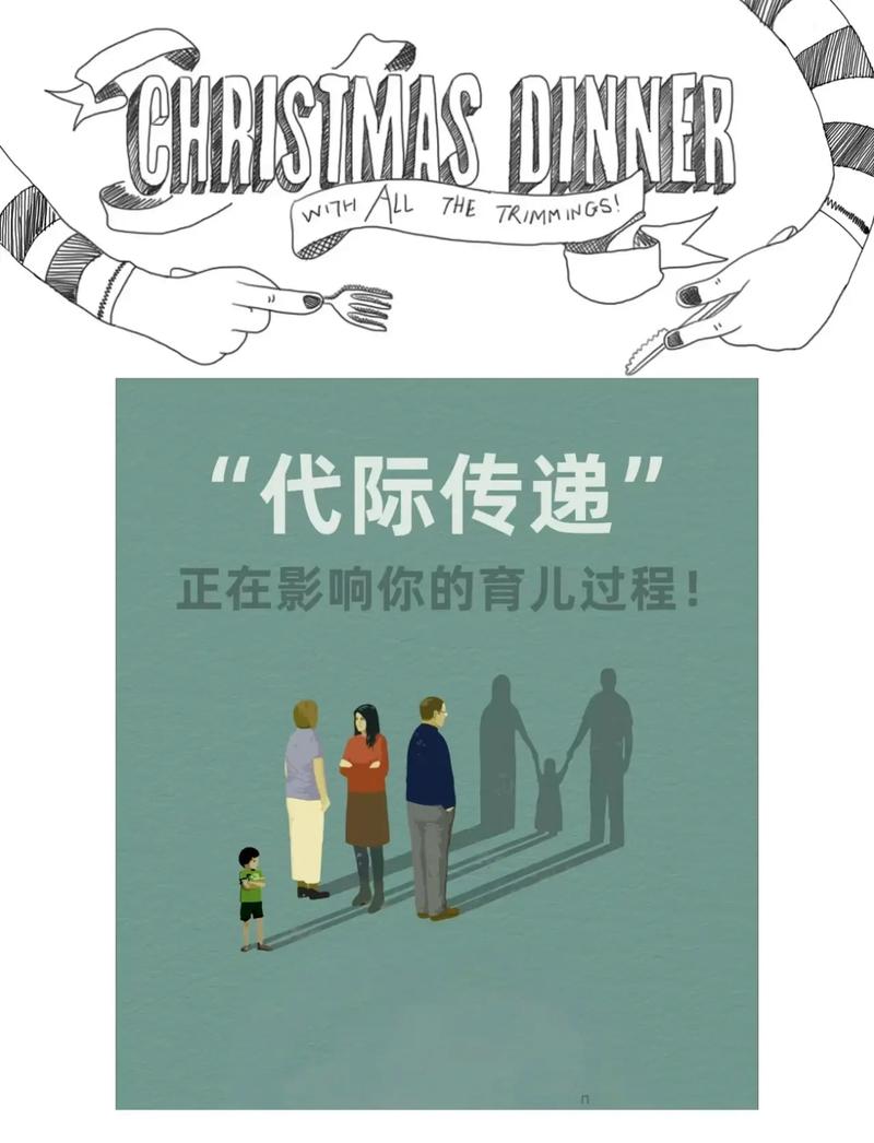 好的代际传承，从来不是绑定，是共生