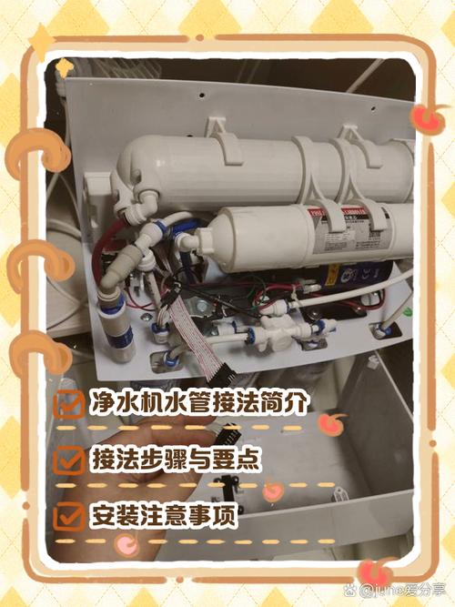 管线机与净水器壁挂连接管路示意图