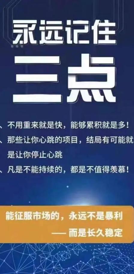 快从来不是堆出来的