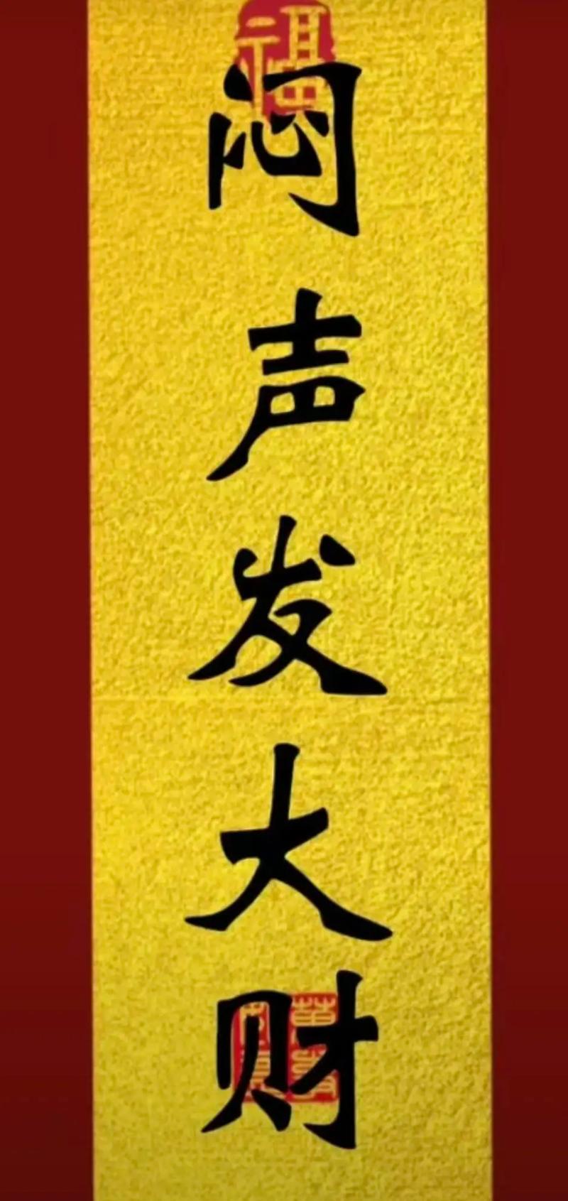 那几个闷声发大财的隐形冠军