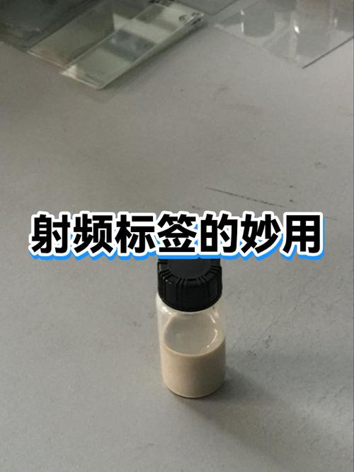 九十年代国内试产射频识别标签旧样品