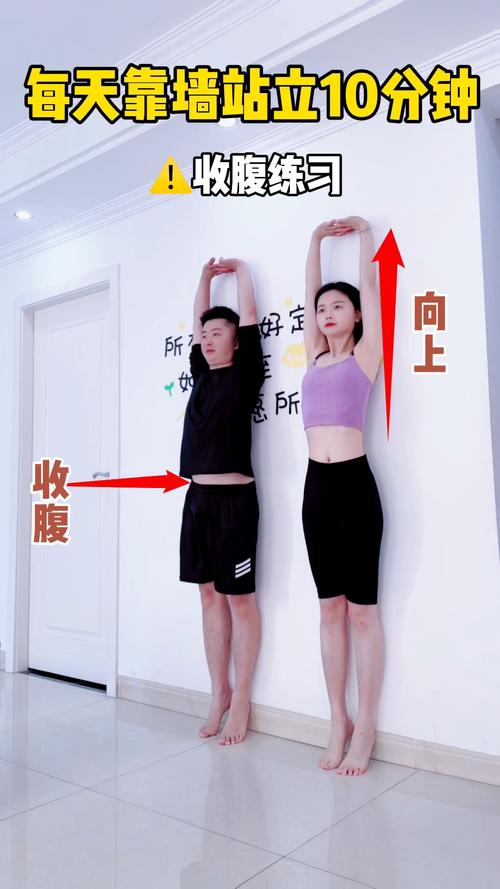 瑜伽基础练习靠墙山式站姿示范
