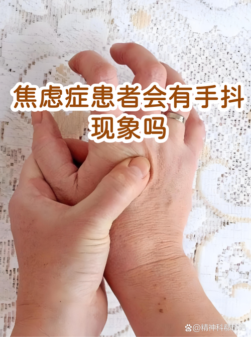 单身男女相亲时焦虑不安手部特写