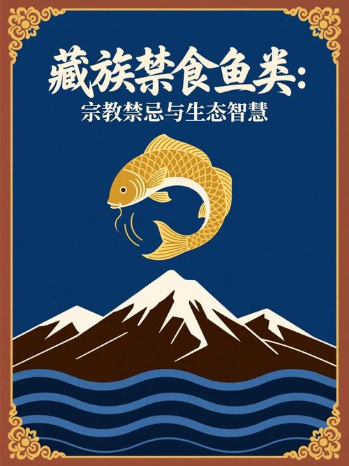 吃什么不踩雷？别在景区门口点湟鱼