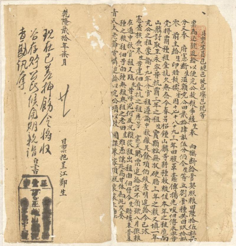 清代讼师在茶馆代写状纸的场景复原