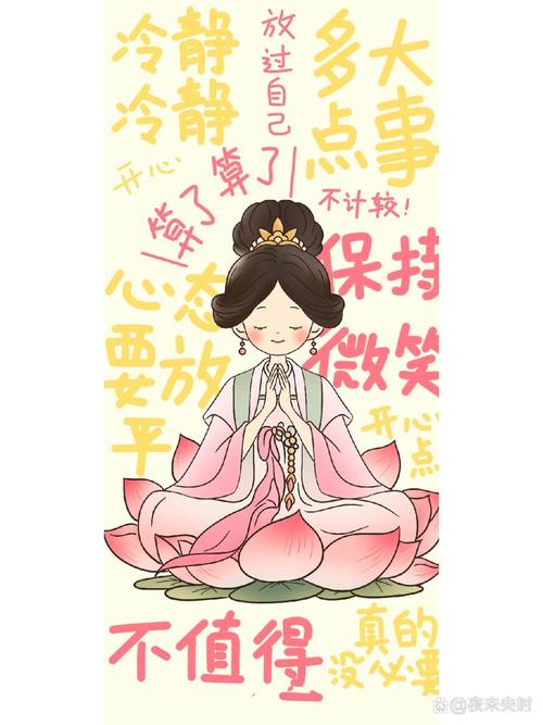 最后的唠叨：心态放平，享受不完美
