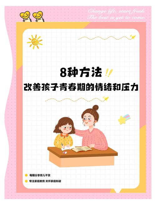 原来允许‘不及格’，才是缓解焦虑的出口