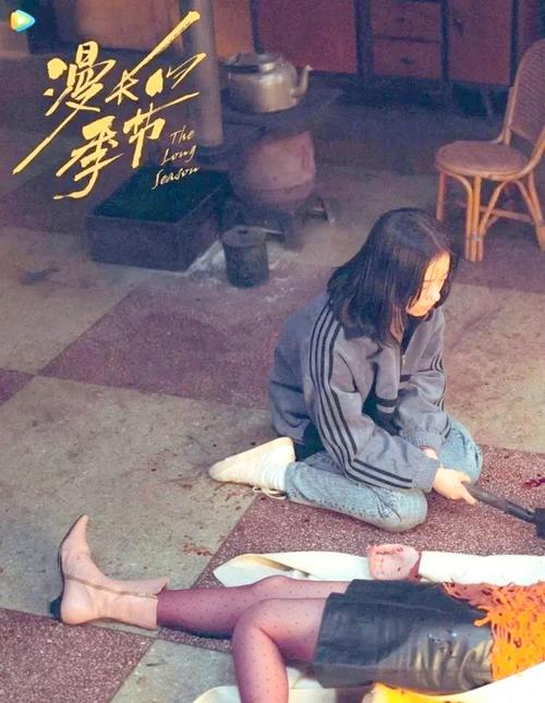 国产悬疑剧：从《白夜追凶》到《漫长的季节》