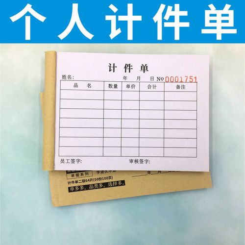 为什么纸质工单逼疯我