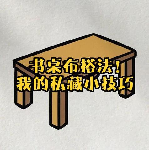 我的私藏小技巧