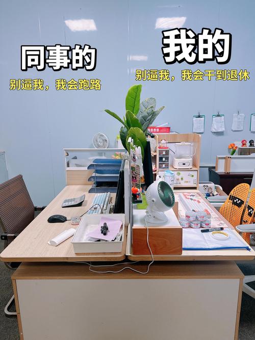 搞笑博主创意工作台场景