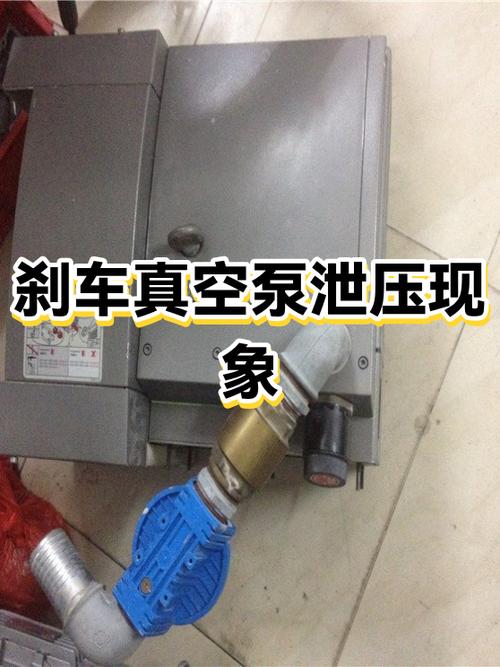 维修车间刹车总泵泄压测试实拍