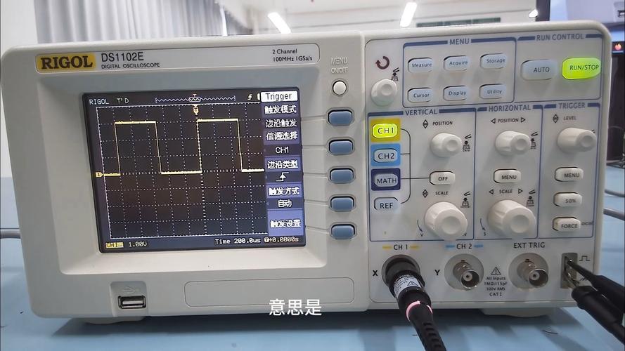 普源精电 DS80000 示波器 13GHz 屏幕波形细节