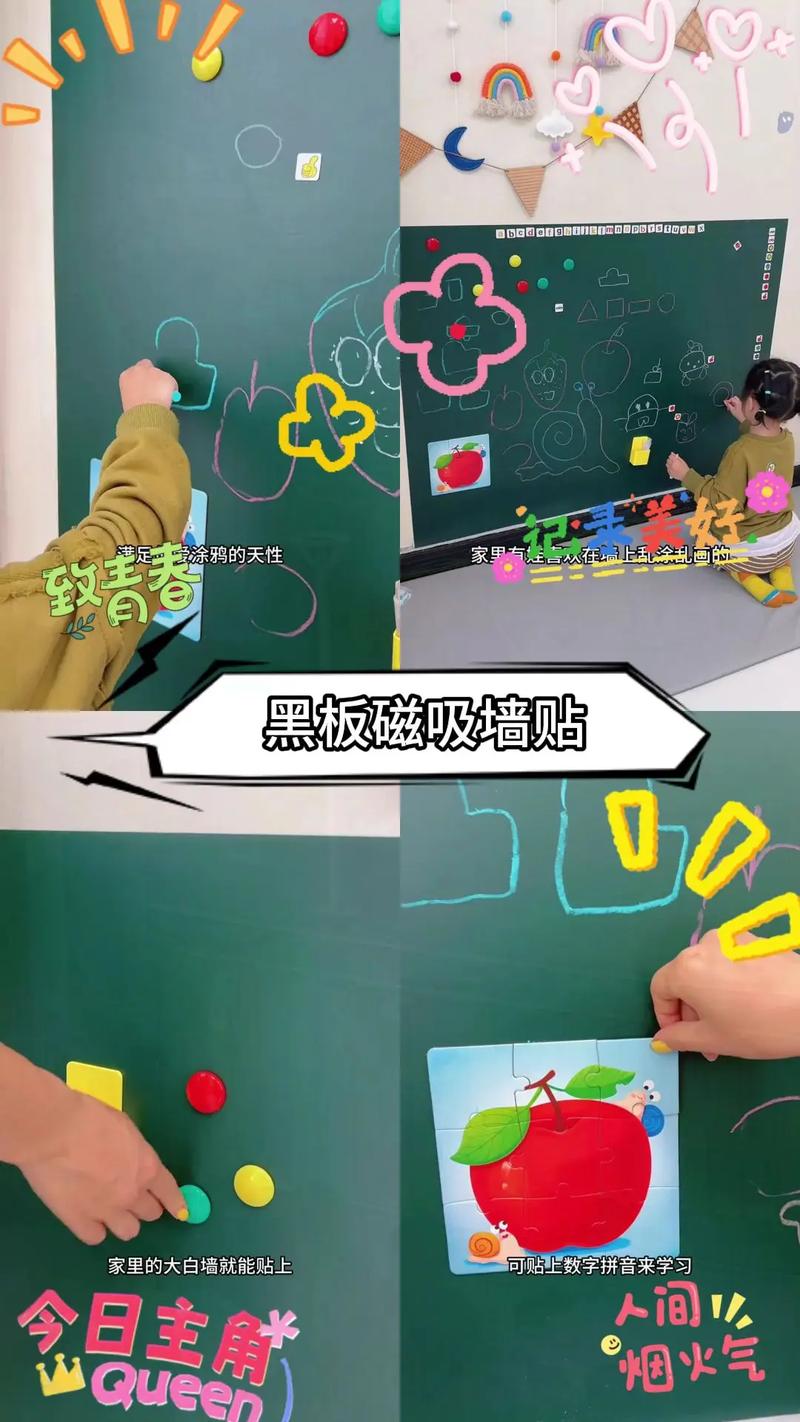白板上画着育儿任务分配的彩色磁力贴
