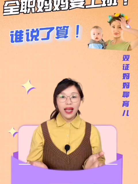 记好这条枕边育儿经的就医红线