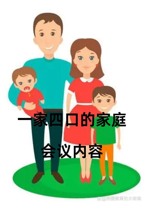 继承纠纷家庭会议协商场面,家人表情焦虑争论