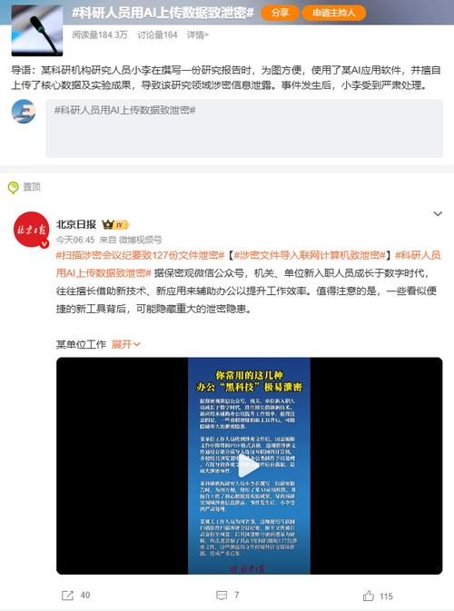 为什么你的机床数据还在“裸奔”?
