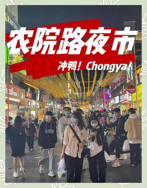 三、傍晚的夜市:吃货的天堂,别错过了