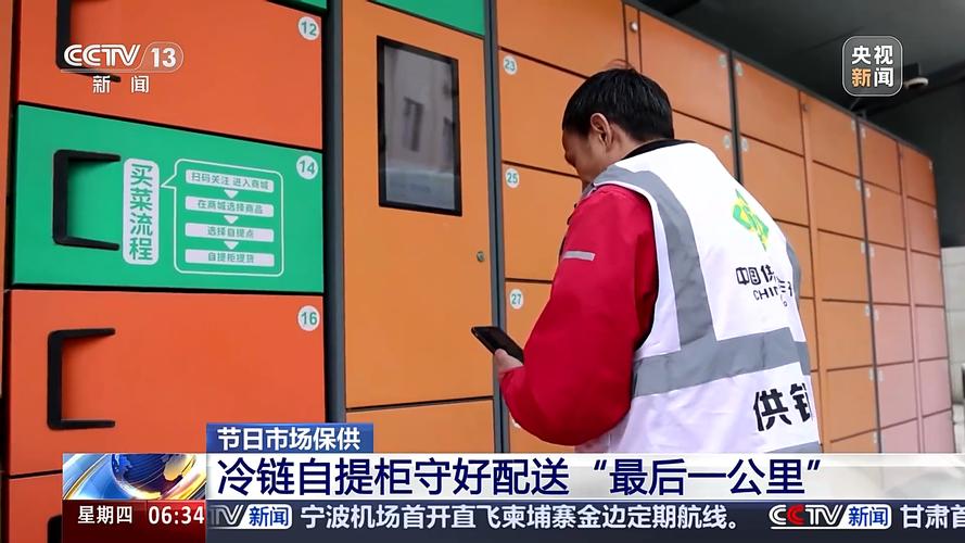冷链、跨境、最后一公里……全是泪