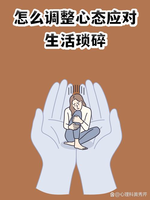 你今天就能调整的小事