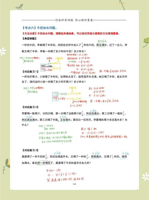 典型例题 + 标准答题思路（这分数你必须拿到）