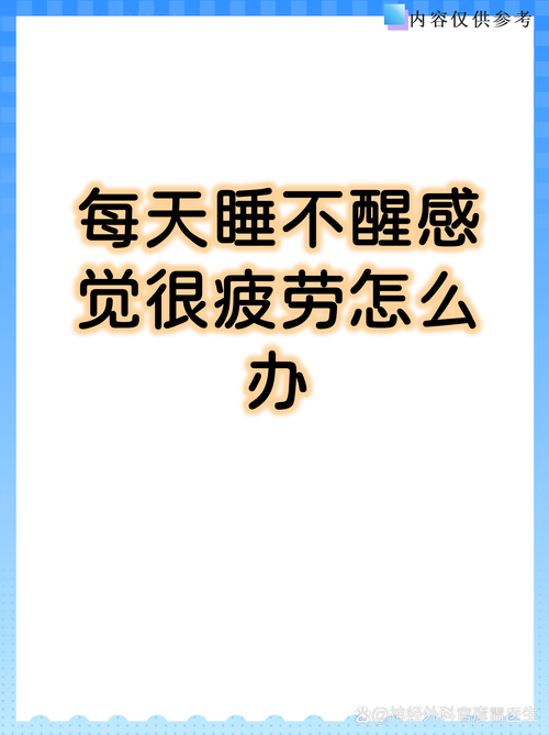 别死磕疲劳战，状态比时长重要一万倍