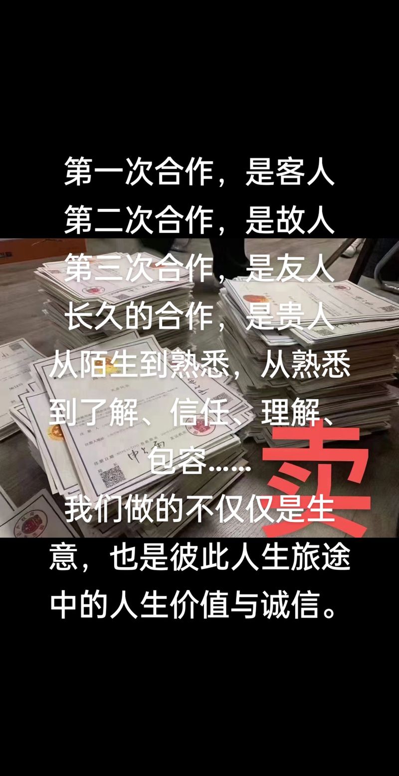 能长期合作的靠谱厂家,全是这副“不讨喜”的样子