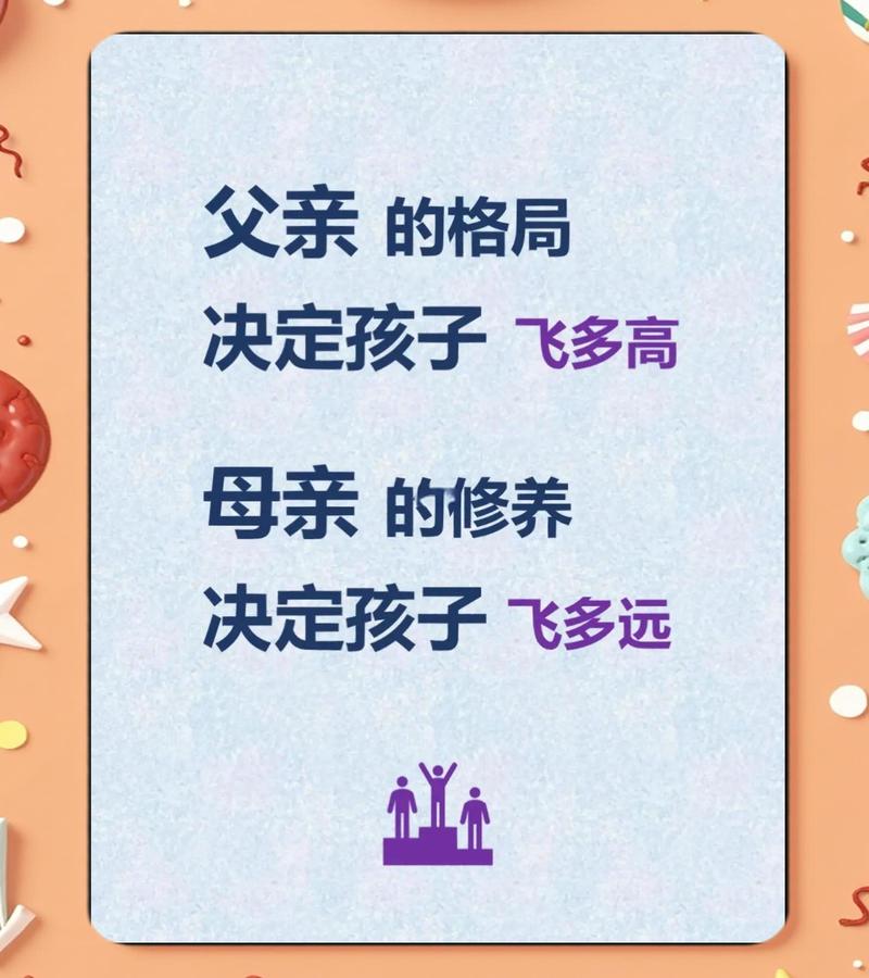家长的心态,才是签约率最大的变量