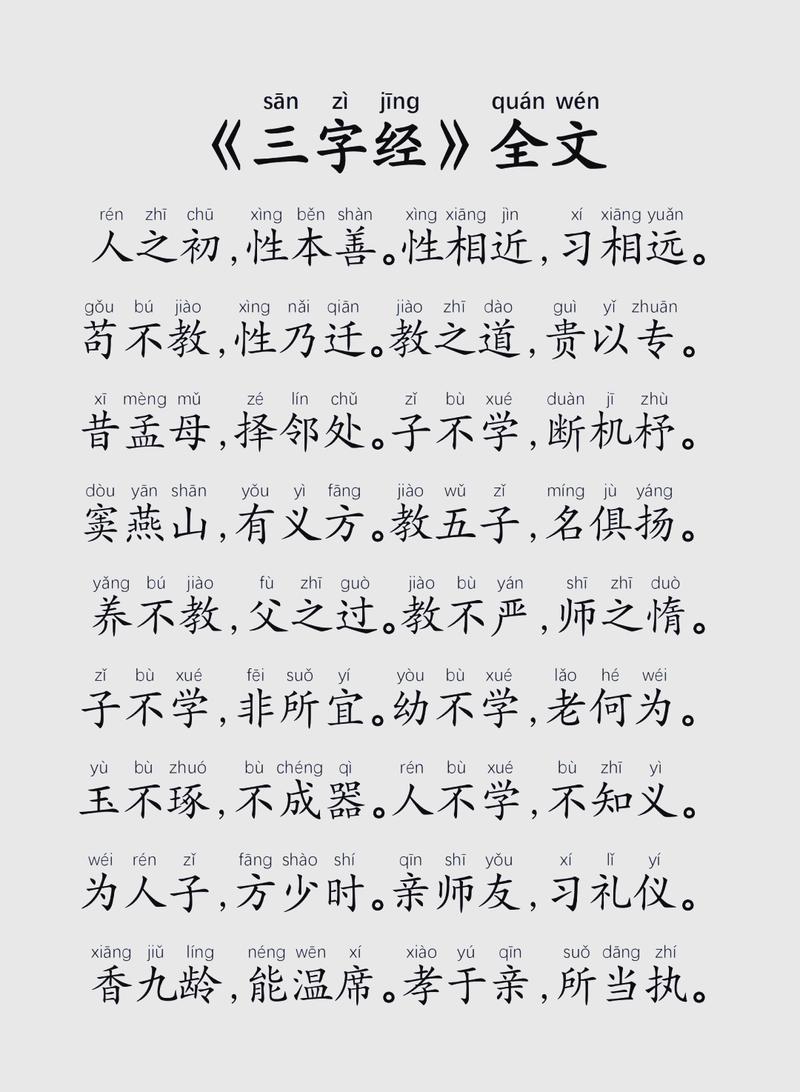 二、有效帮扶的“三字经”——真、深、久