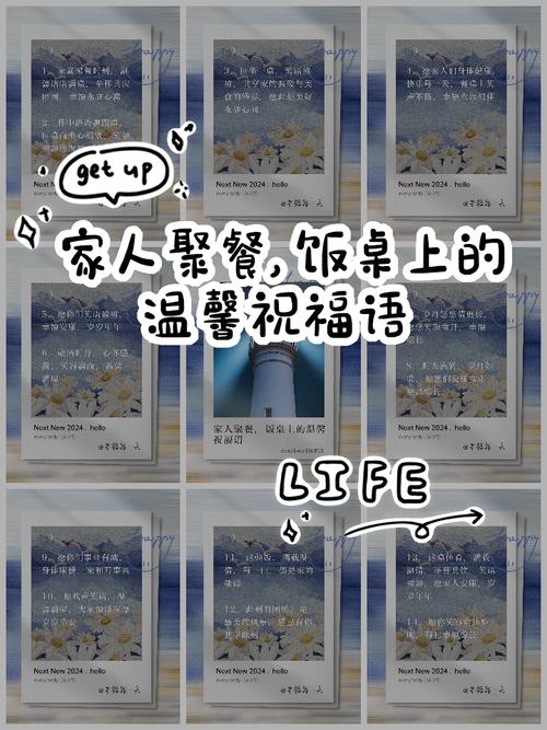 一家四口围坐在餐桌前在白纸上书写各自提议的家庭口号