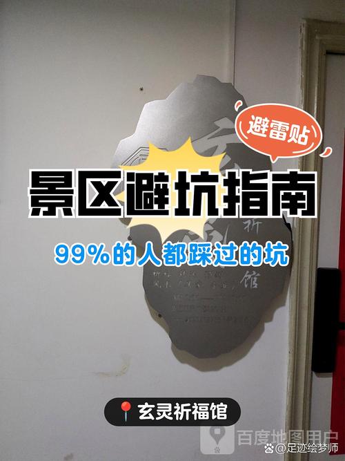 踩过坑才总结的避坑提醒