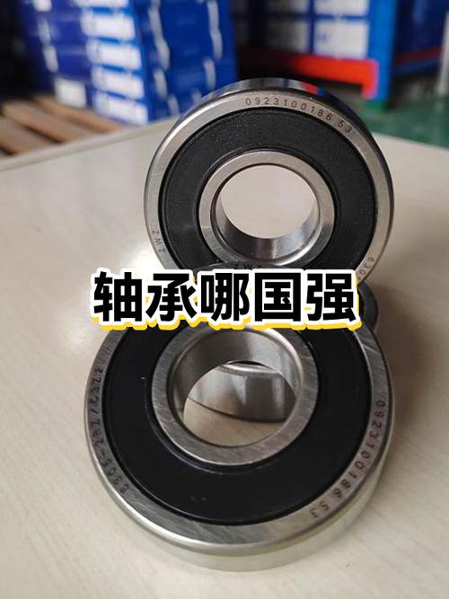 地域的血统论：到底哪里产的轴承靠谱？