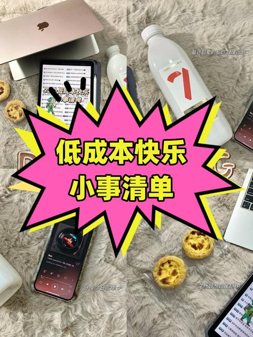 低成本维护的日常节奏
