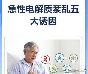 补电解质的坑,踩一个都白搭