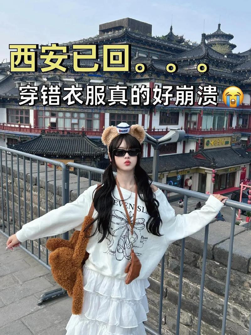 穿错衣服比答错问题更致命