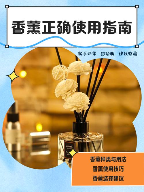 用法错了，再好的香薰也白搭