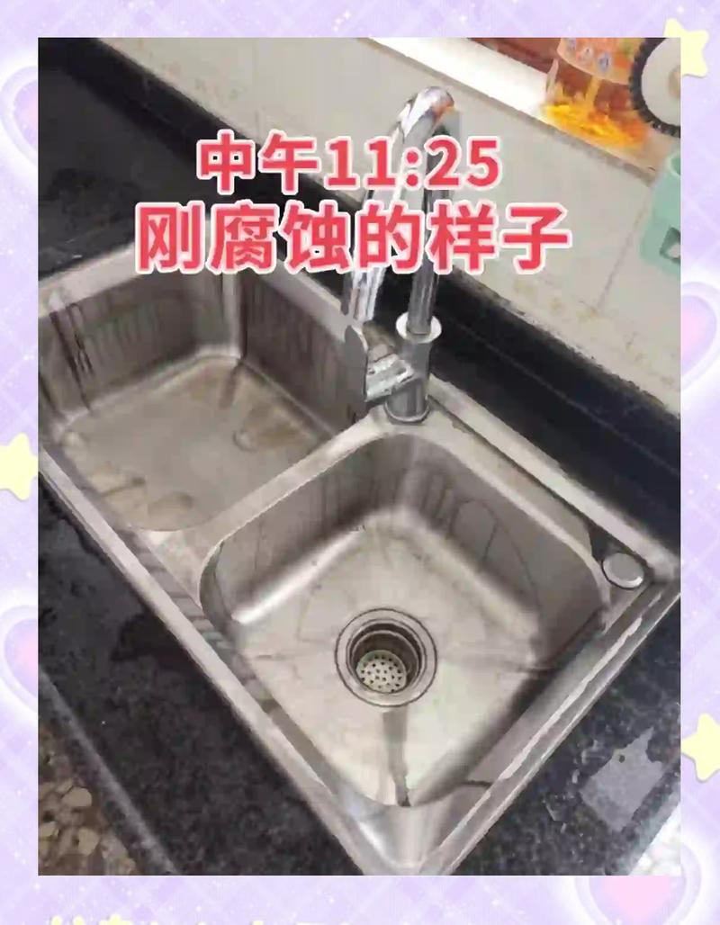厨房不锈钢水龙头水垢清洁前后对比