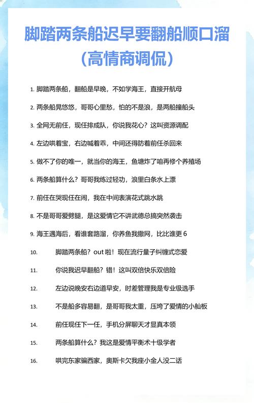 方向选择：别贪多求全，同时踩两条船一定会翻