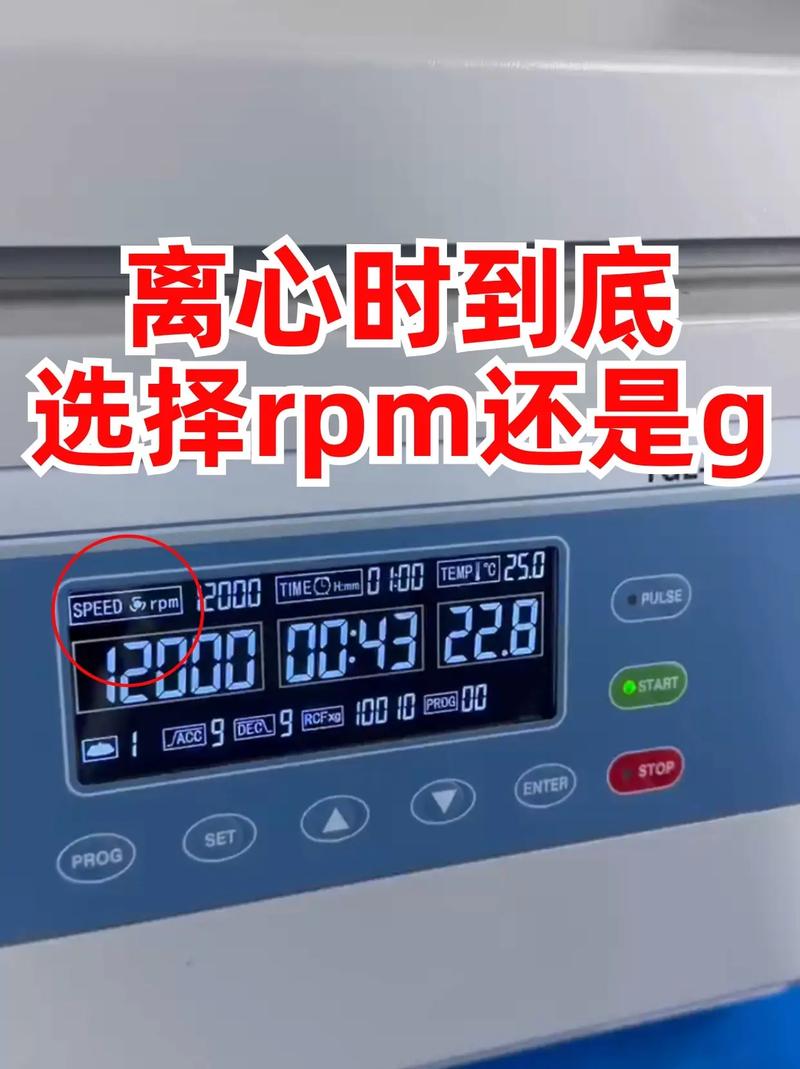离心机选型时的那些血泪经验