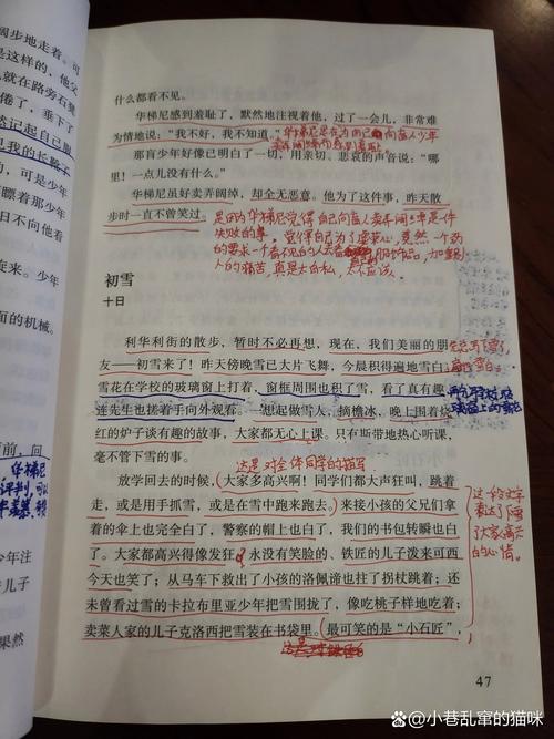 初中生把厚小说摊在课桌边角边读边随手折页批注