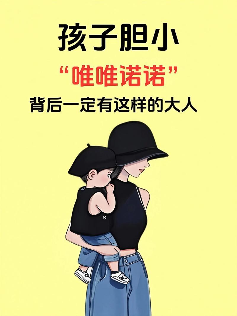 问：我家孩子特别胆小，拿了证书会不会变莽撞？